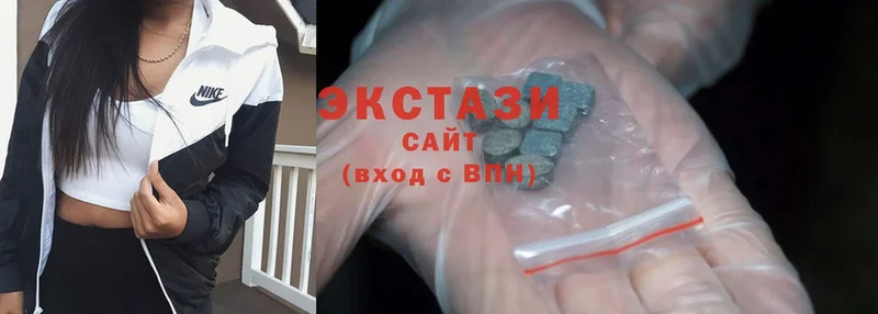 Ecstasy 280мг  ссылка на мегу   Верхотурье 