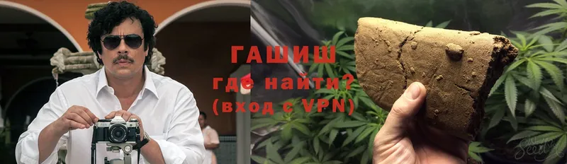 цены наркотик  Верхотурье  ГАШИШ VHQ 