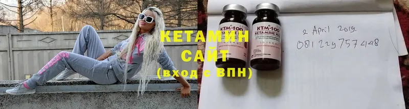 КЕТАМИН ketamine  Верхотурье 