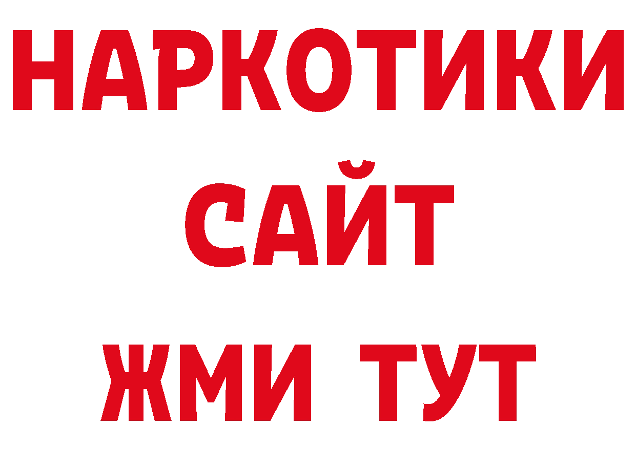 Галлюциногенные грибы прущие грибы вход нарко площадка ссылка на мегу Верхотурье