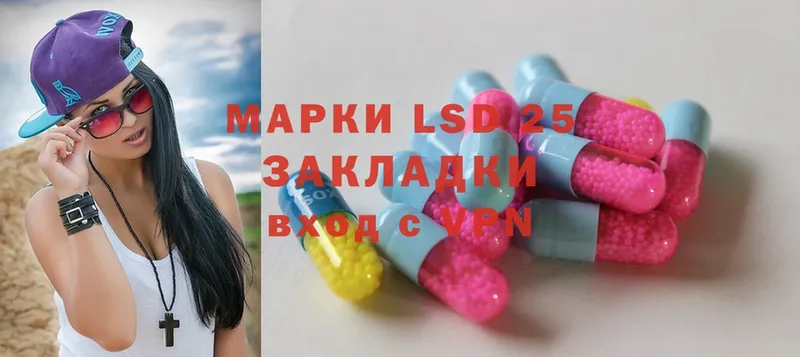 Лсд 25 экстази ecstasy Верхотурье