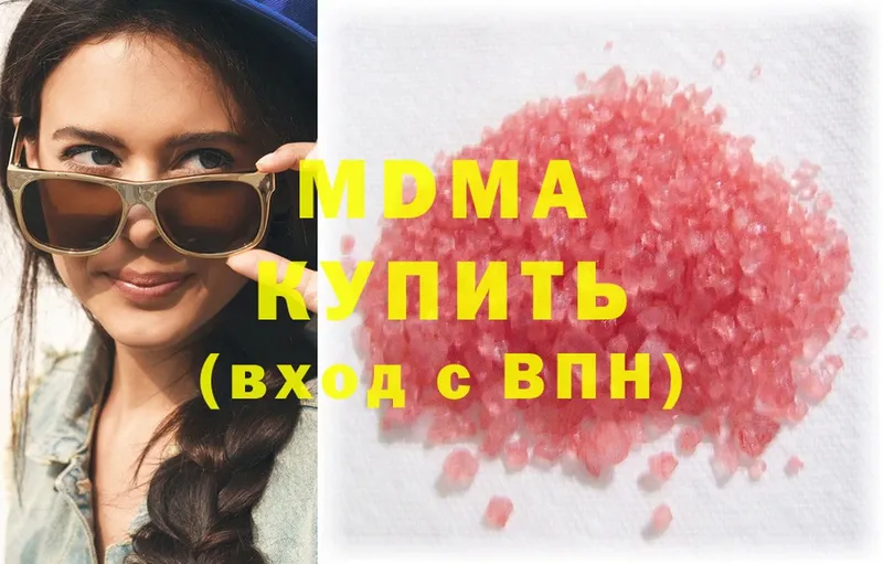 MDMA кристаллы  Верхотурье 